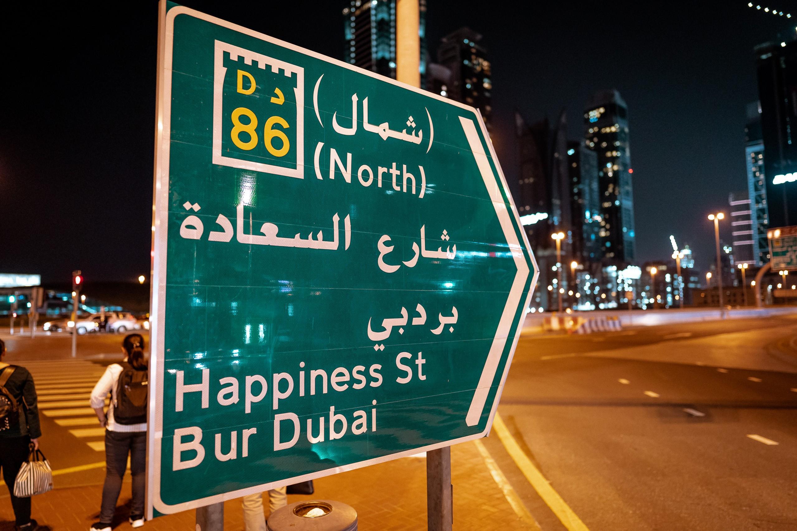 Discovering Dubai